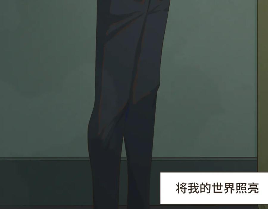 《重逢远胜初见》第六话 你依然能将我照亮 第63页