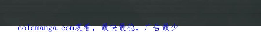《重逢远胜初见》第六话 你依然能将我照亮 第66页