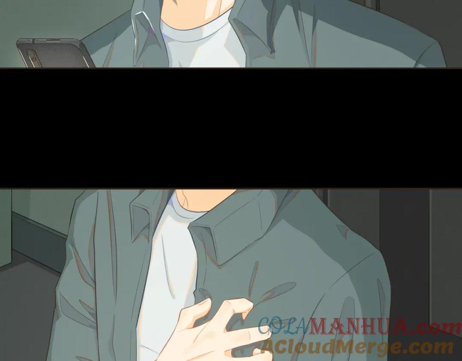 《重逢远胜初见》第六话 你依然能将我照亮 第58页