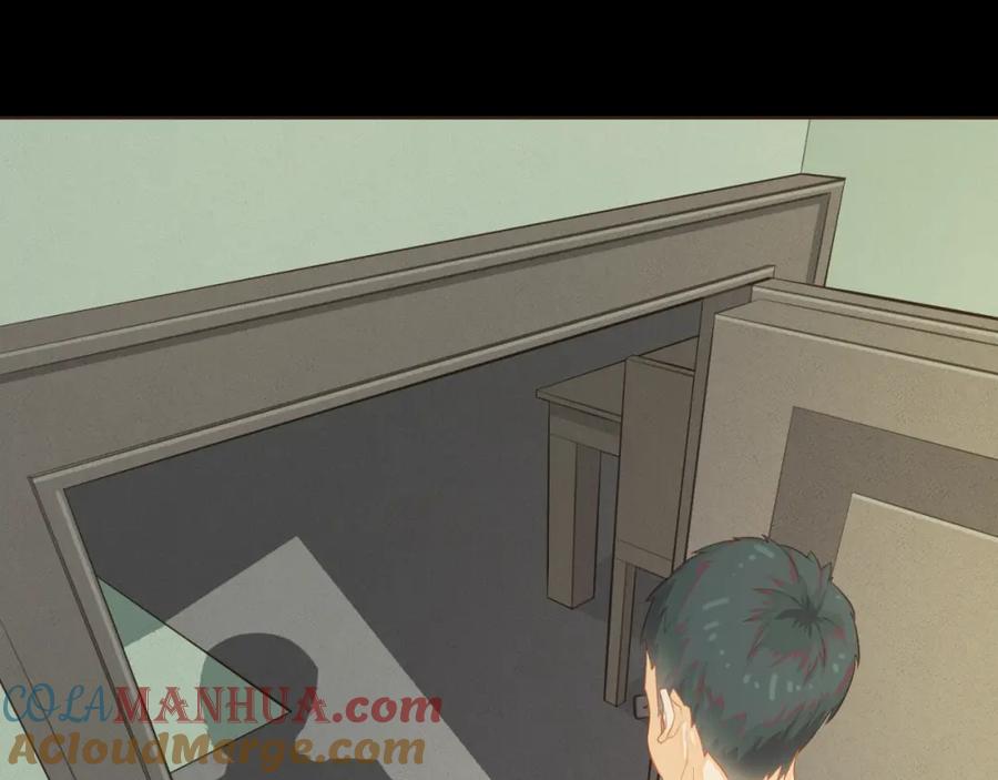 《重逢远胜初见》第六话 你依然能将我照亮 第22页