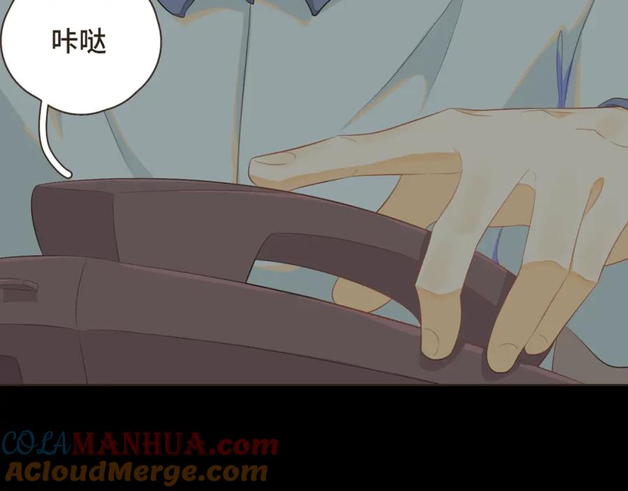 《重逢远胜初见》第六话 你依然能将我照亮 第34页