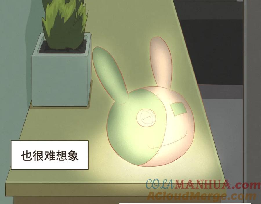 《重逢远胜初见》第七话 这对你我都是特别的 第52页