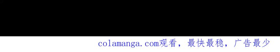 《重逢远胜初见》第七话 这对你我都是特别的 第65页