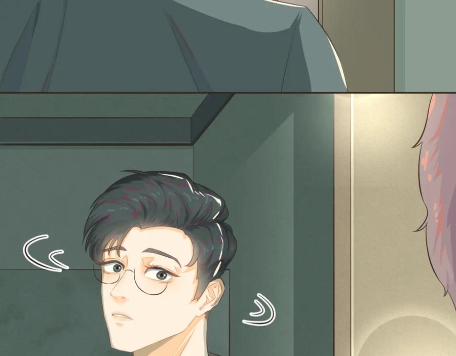 《重逢远胜初见》第七话 这对你我都是特别的 第27页