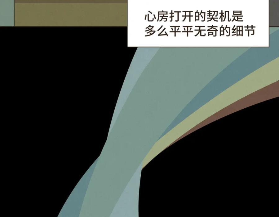 《重逢远胜初见》第七话 这对你我都是特别的 第53页