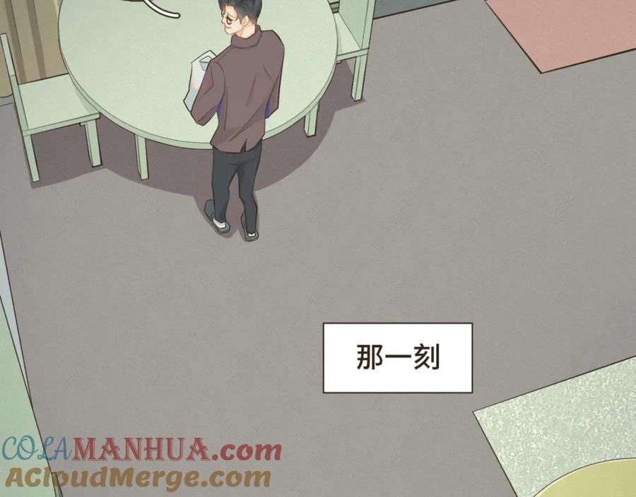 《重逢远胜初见》第八话 那时的我更像是一种表演 第31页