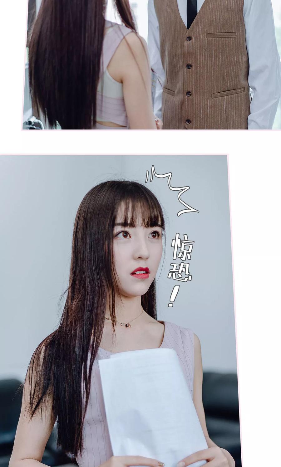 《宠婚夜袭：总裁前夫求放过》第1话 第12页