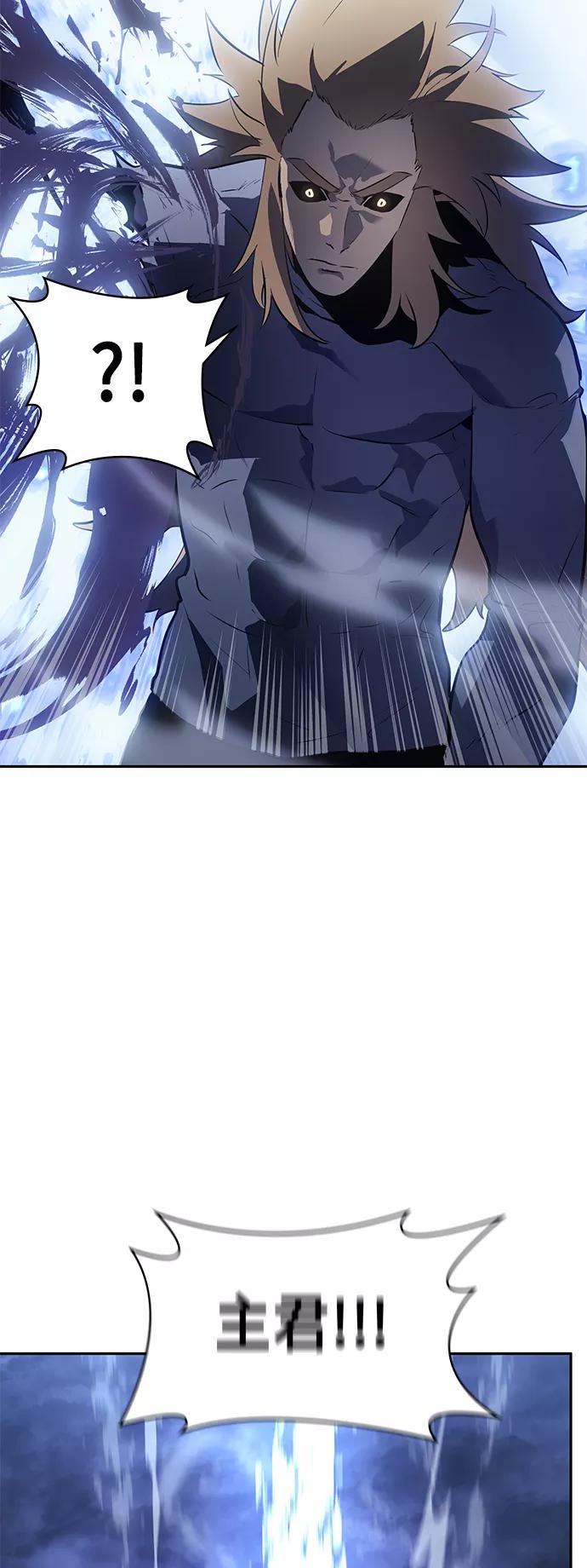 《7FATES： CHAKHO》第29集 第62页