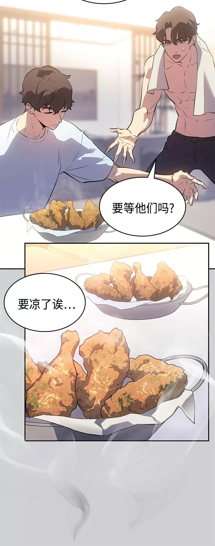 《7FATES： CHAKHO》第29集 第9页