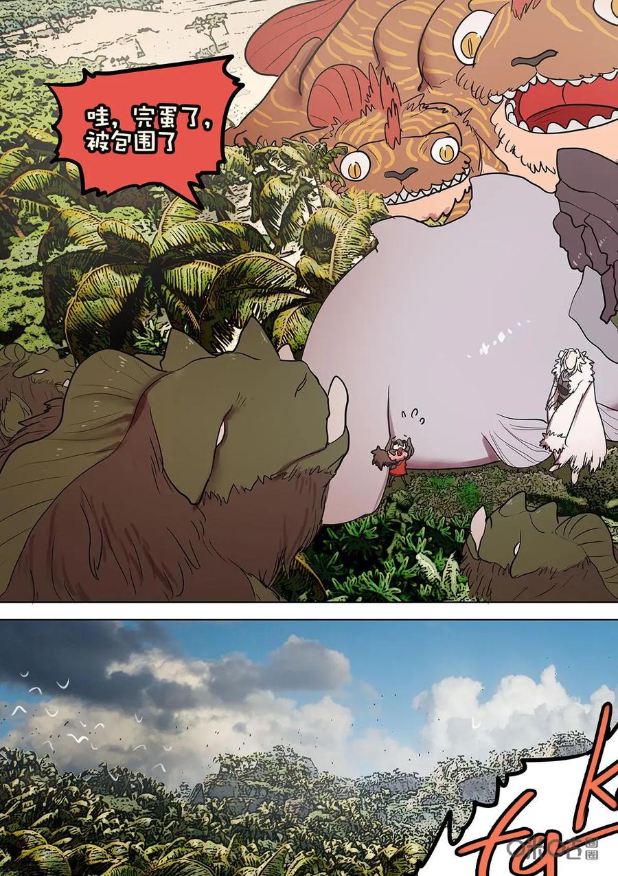 《食之旅》第34话：舔舔怪大肚皮 第12页