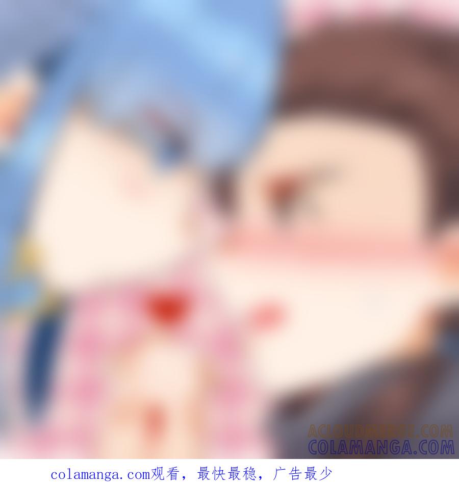 《龙套也要谈恋爱》22.全新的剧情君（下） 第8页