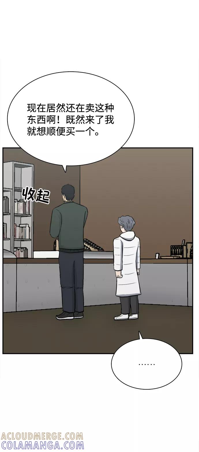 《God楼主》第68话 第25页
