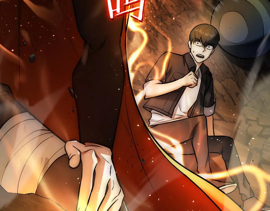 《一键三连后，我无敌了》第1话 遇见神秘人 第214页