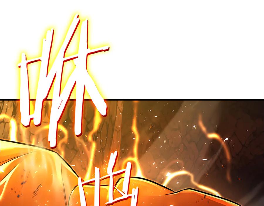 《一键三连后，我无敌了》第1话 遇见神秘人 第212页