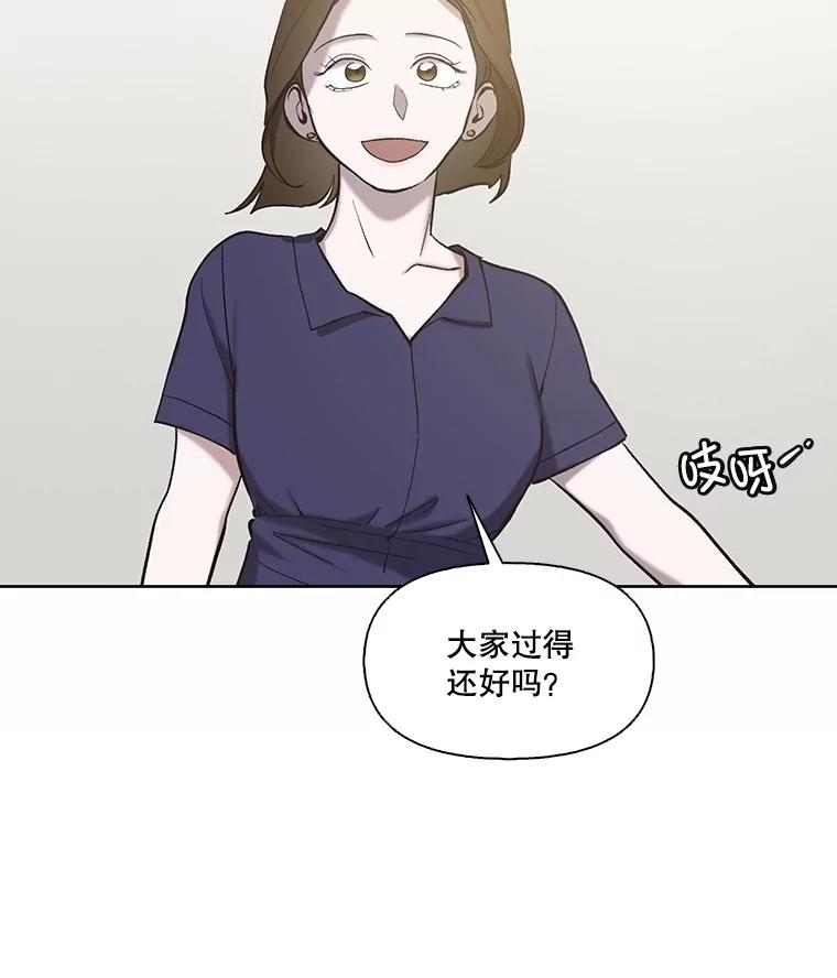 《网络小说出逃记》105.回到天阳市 第7页