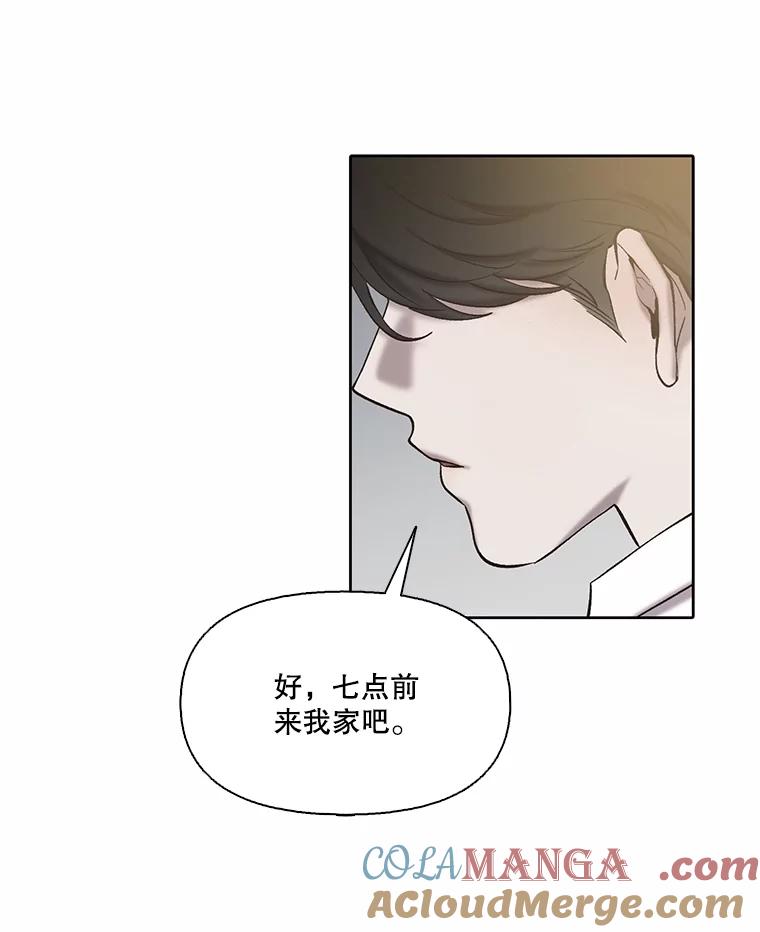 《网络小说出逃记》105.回到天阳市 第21页