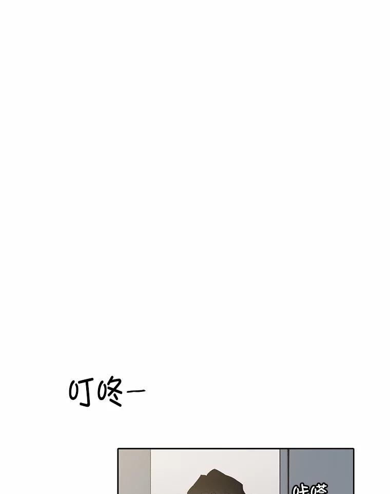 《网络小说出逃记》105.回到天阳市 第38页