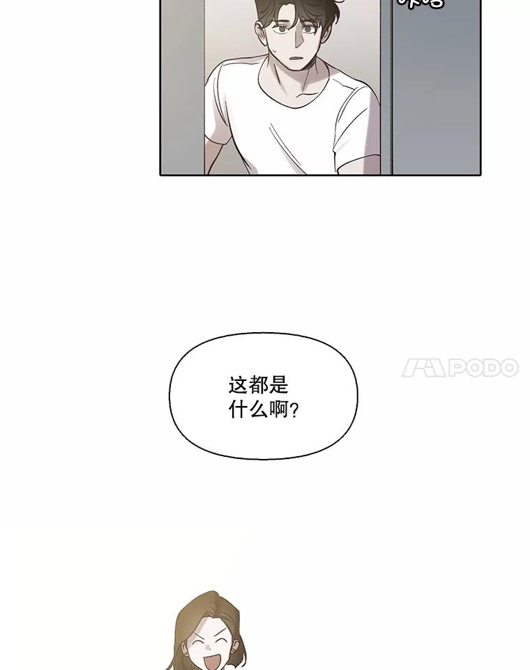 《网络小说出逃记》105.回到天阳市 第39页