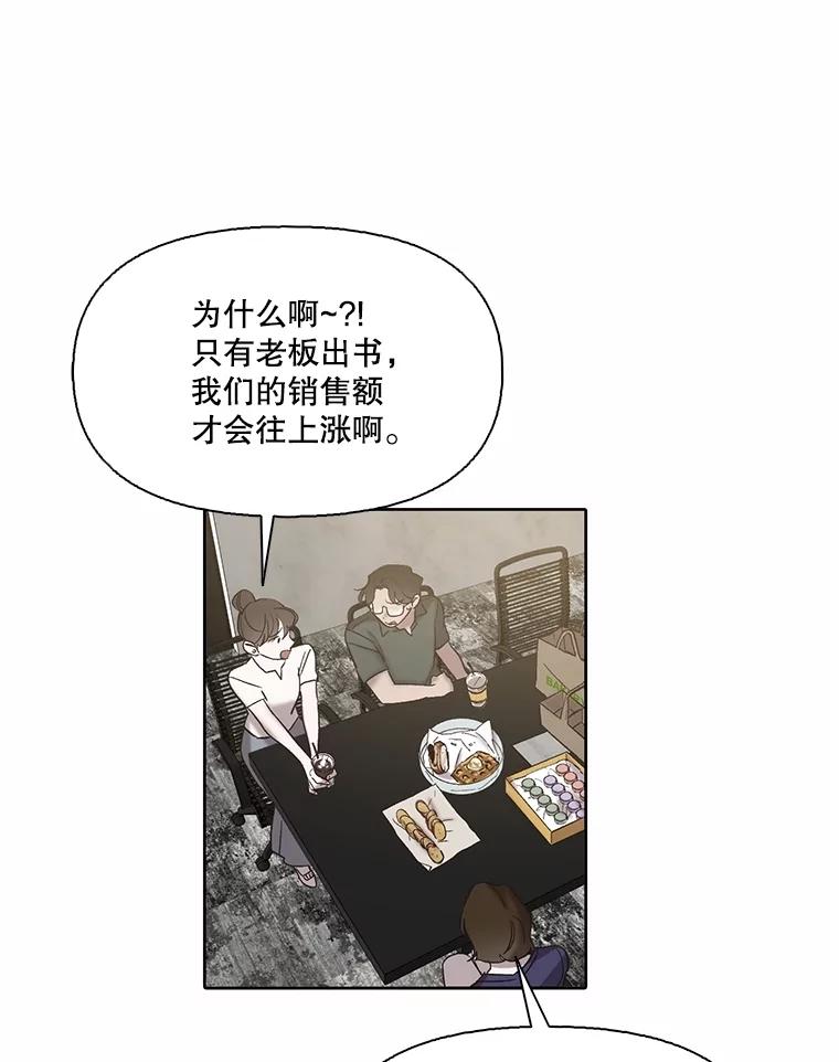 《网络小说出逃记》105.回到天阳市 第12页