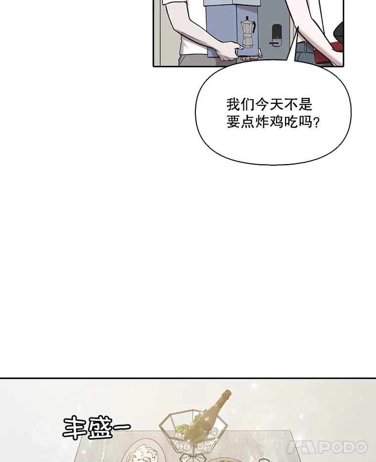 《网络小说出逃记》105.回到天阳市 第43页