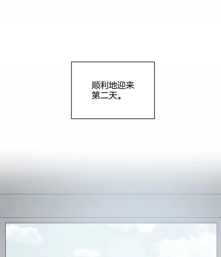 《网络小说出逃记》105.回到天阳市 第3页