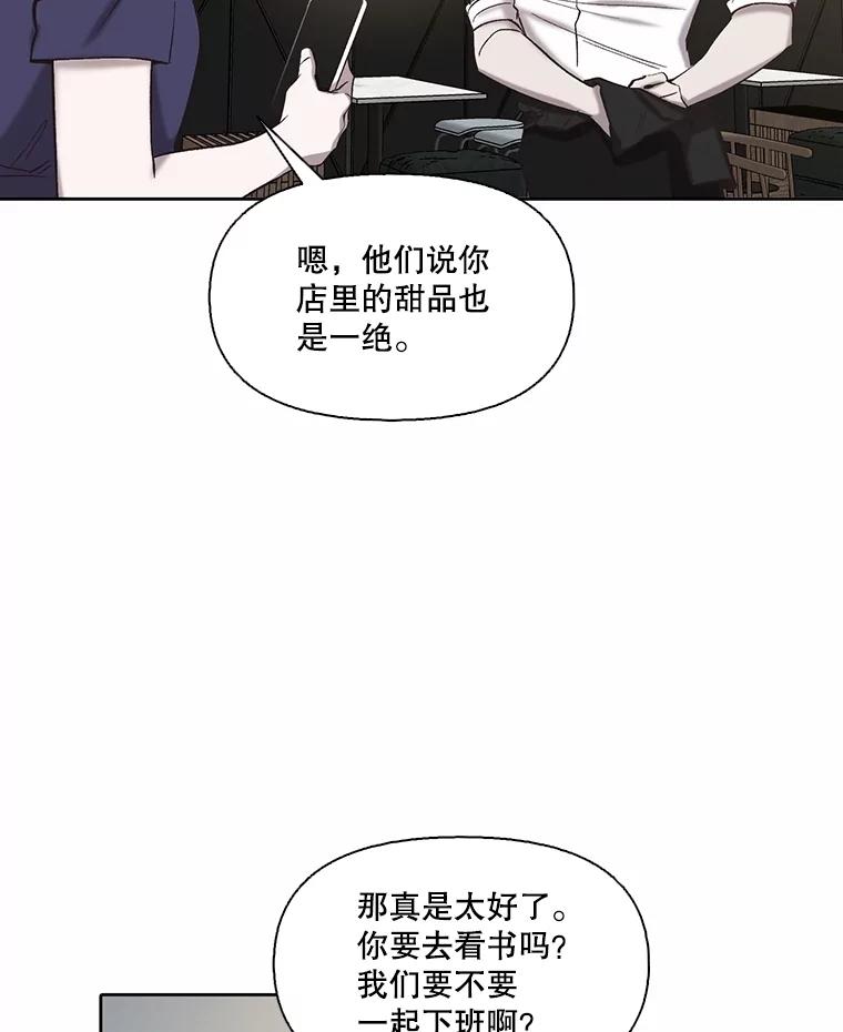 《网络小说出逃记》105.回到天阳市 第19页