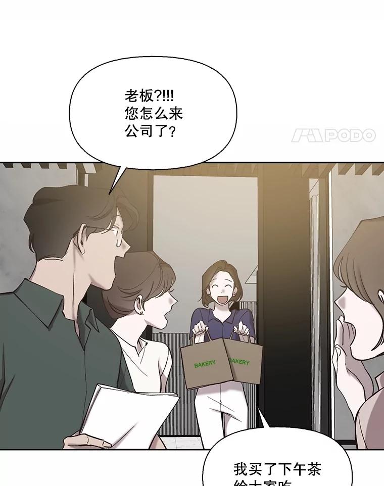 《网络小说出逃记》105.回到天阳市 第8页
