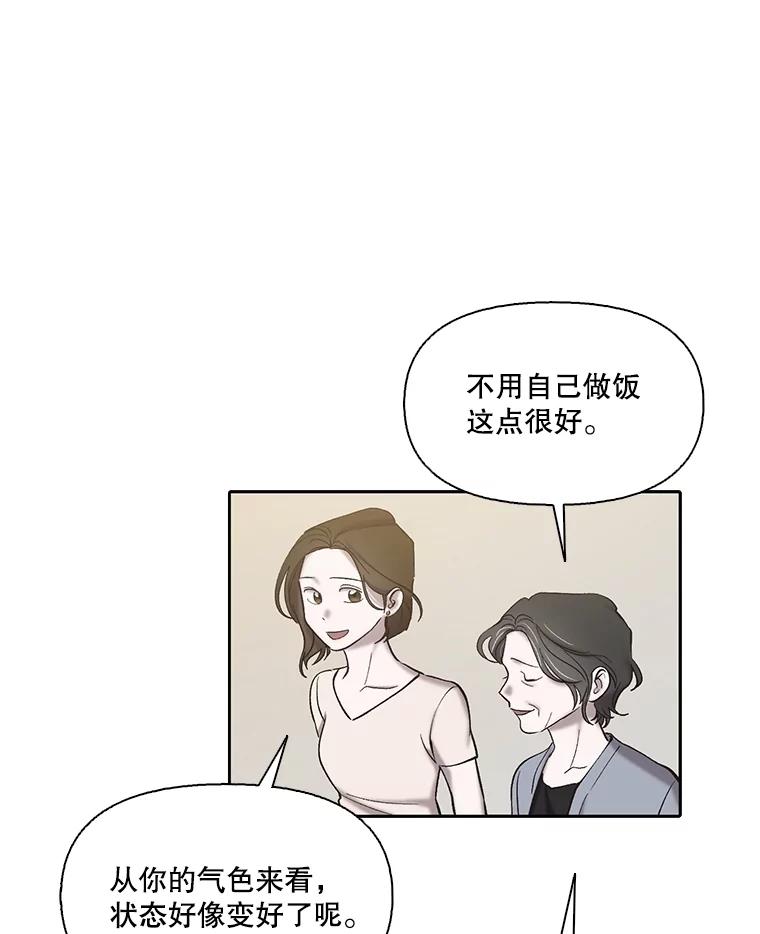 《网络小说出逃记》105.回到天阳市 第31页