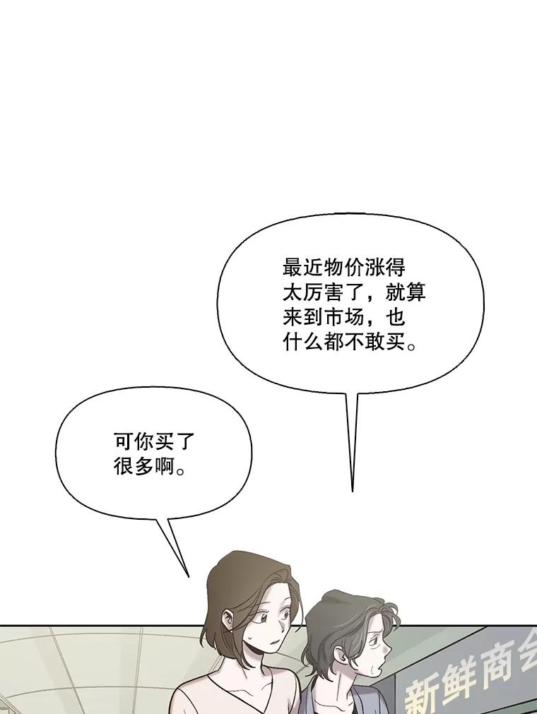 《网络小说出逃记》105.回到天阳市 第24页