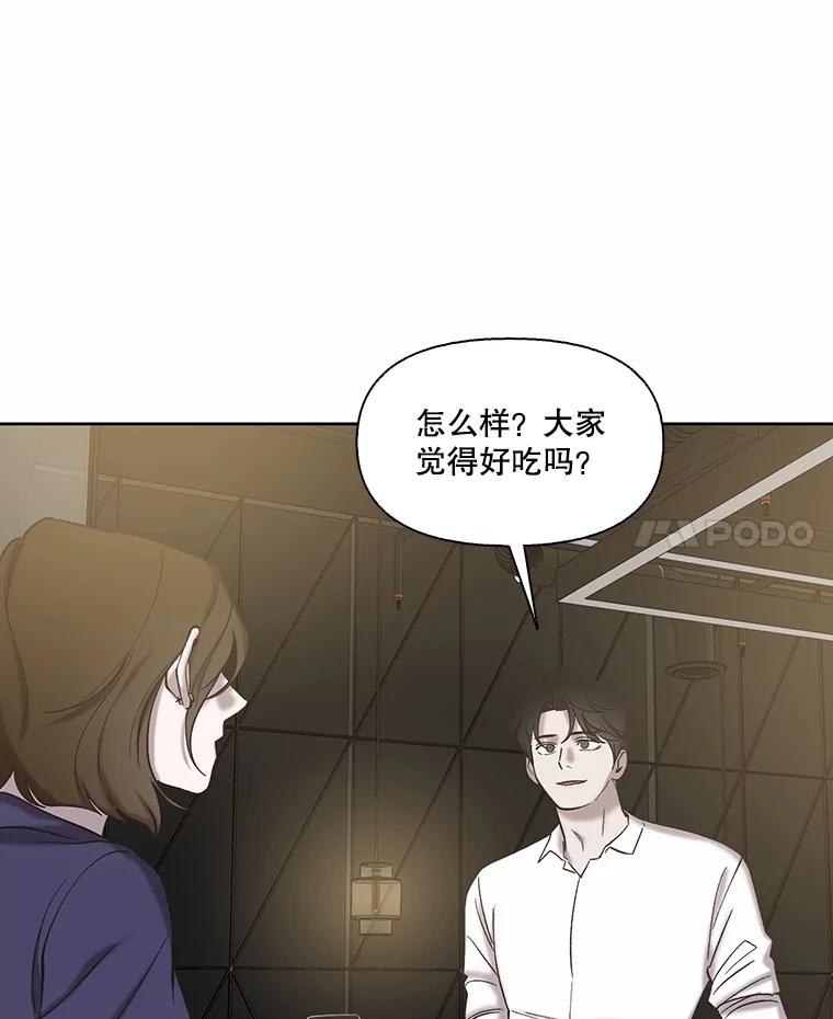 《网络小说出逃记》105.回到天阳市 第18页