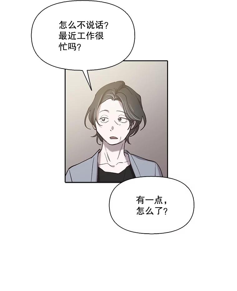 《网络小说出逃记》105.回到天阳市 第34页