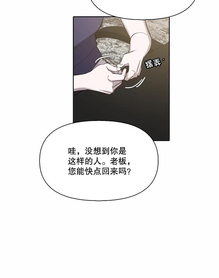 《网络小说出逃记》105.回到天阳市 第14页