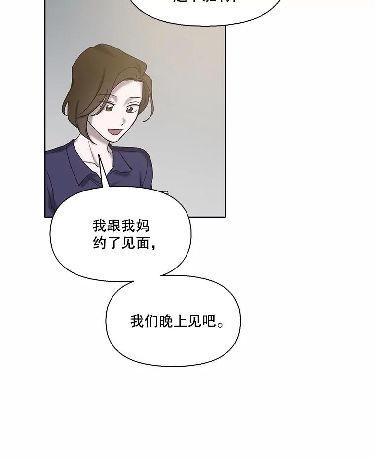 《网络小说出逃记》105.回到天阳市 第20页
