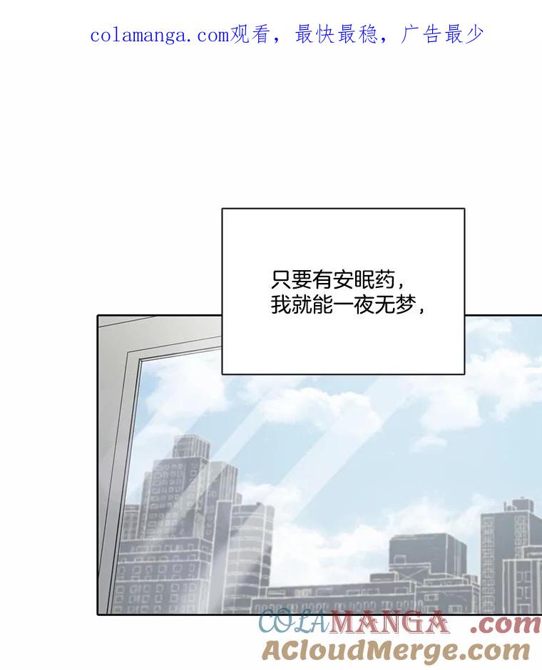 《网络小说出逃记》105.回到天阳市 第1页