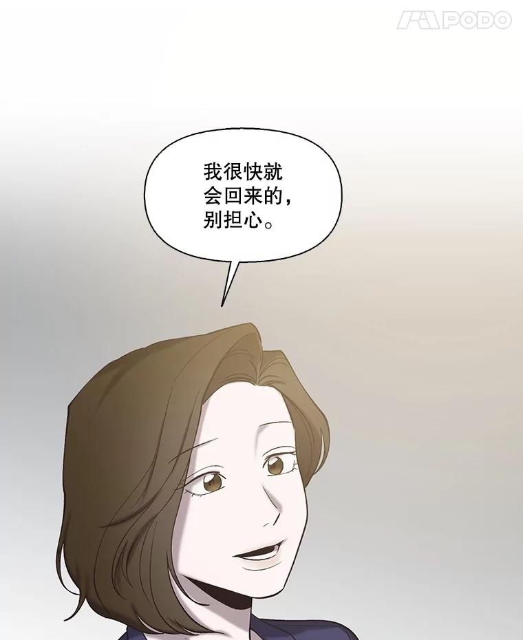 《网络小说出逃记》105.回到天阳市 第15页