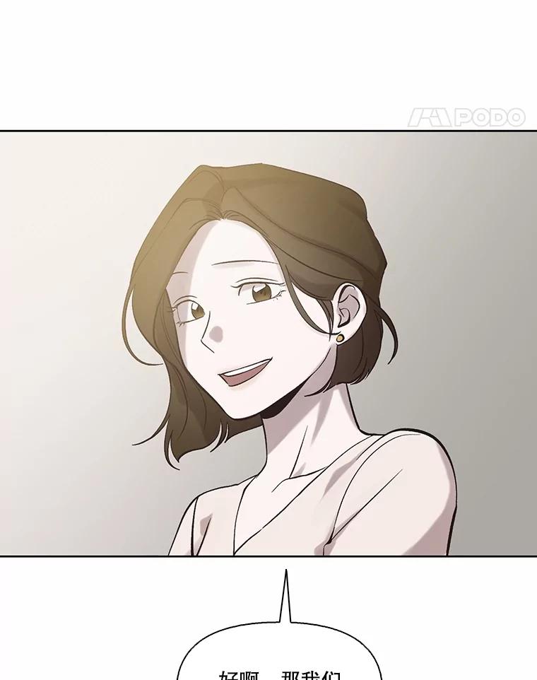 《网络小说出逃记》105.回到天阳市 第36页