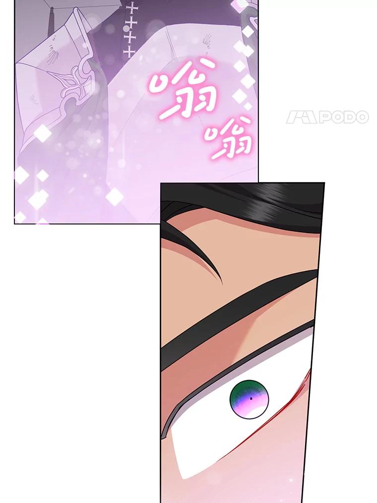 恶女今天也很快乐 114.拉拢贝勒德 第127页