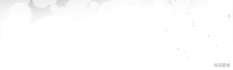我不再是灰姑娘 第118话 第140页