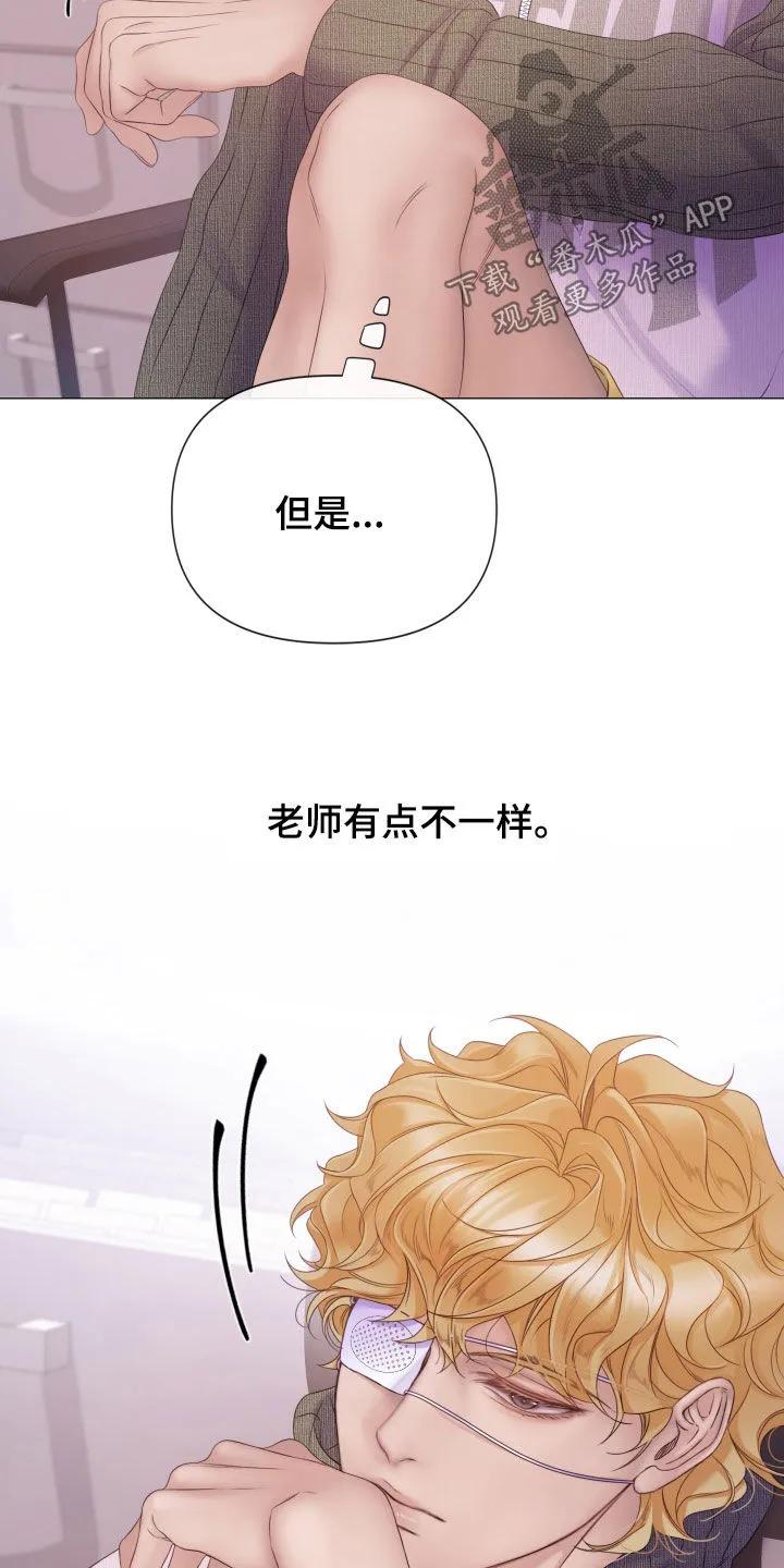 《致命咨询》第129章：【第三季】不会犹豫 第40页