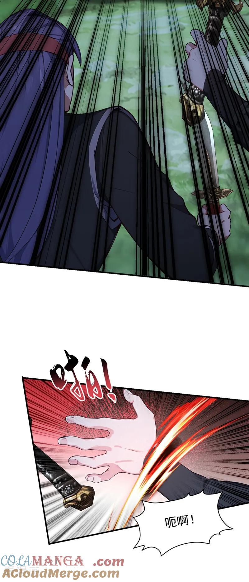 《我，神龙之后！》第133话 老板娘，好久不见！ 第15页