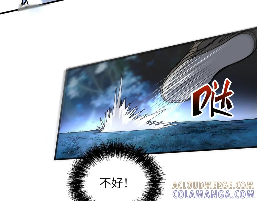 我用顶级系统重塑世界 - 终结 - 第73张图