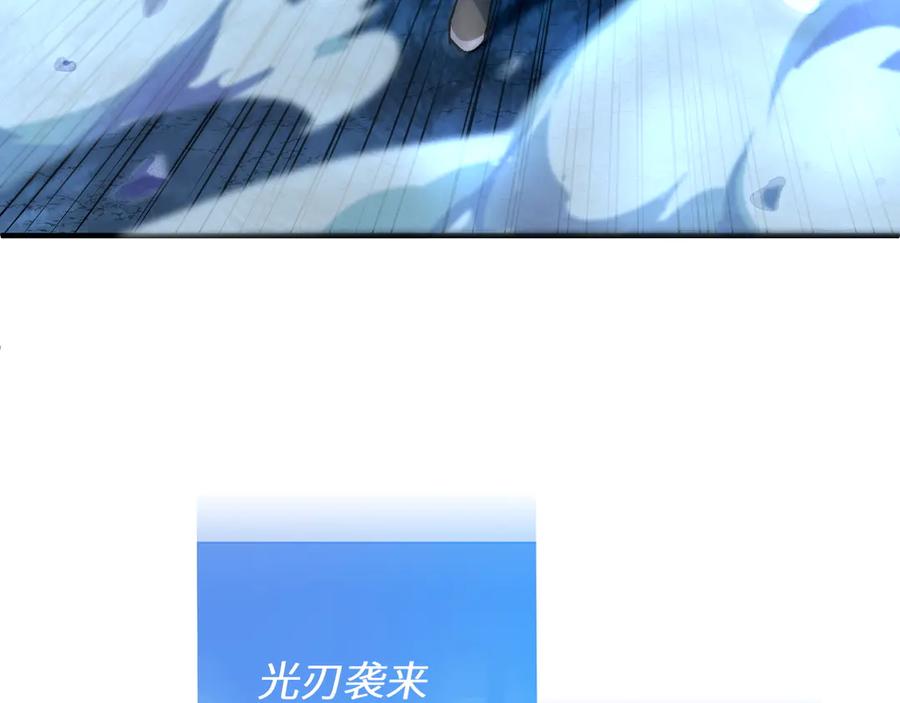 我用顶级系统重塑世界 - 终结 - 第71张图