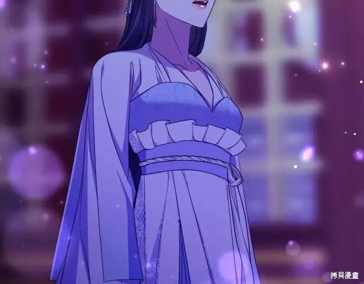 《异世界的野蛮皇后》第159话 第130页
