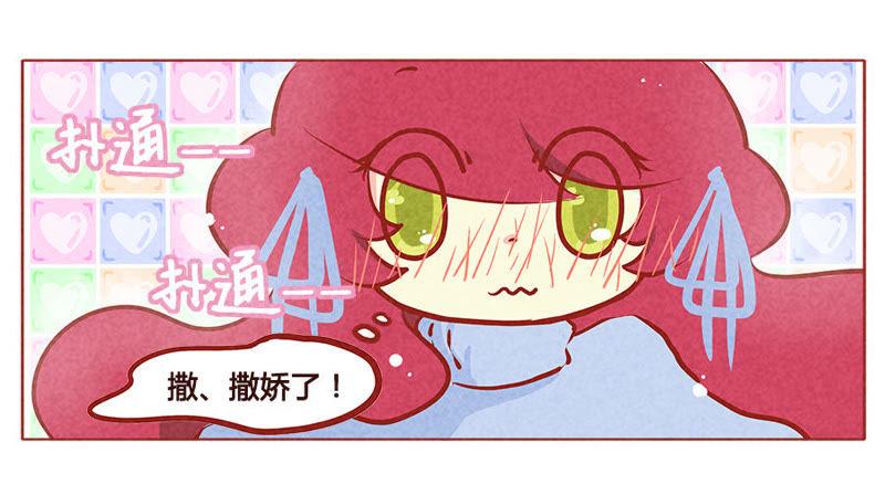 《妹妹？女儿？吸血鬼？》鸿门盛宴 第22页