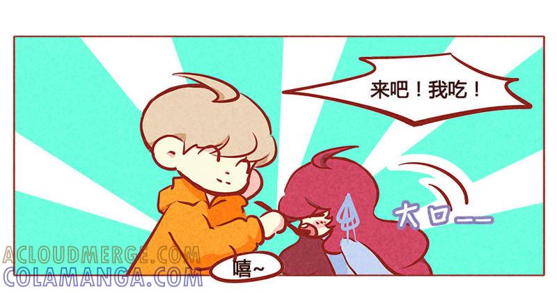 《妹妹？女儿？吸血鬼？》鸿门盛宴 第23页