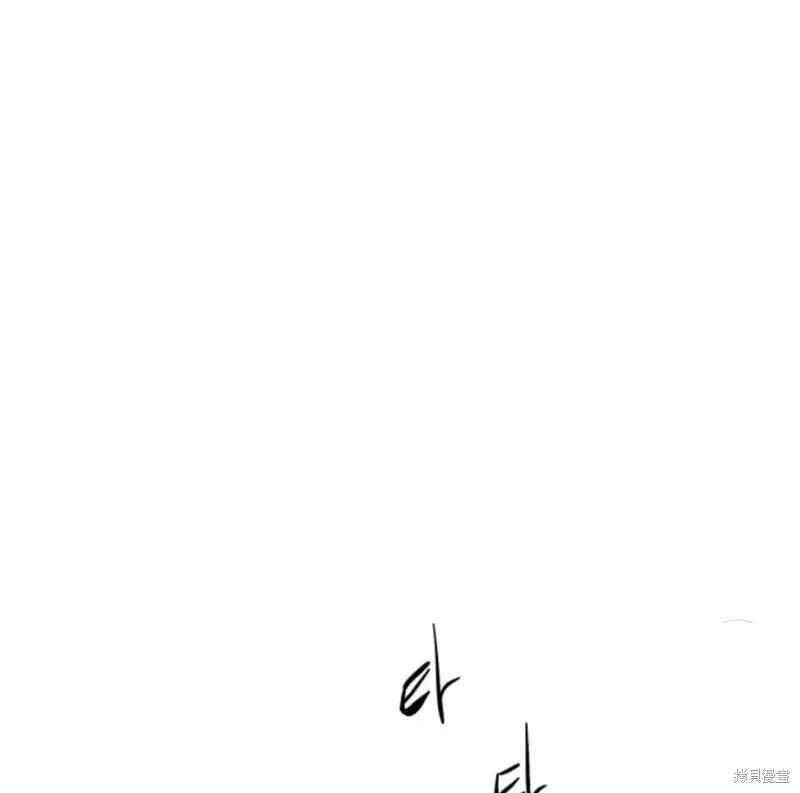 馀火骑士 - 第185话 - 第41张图