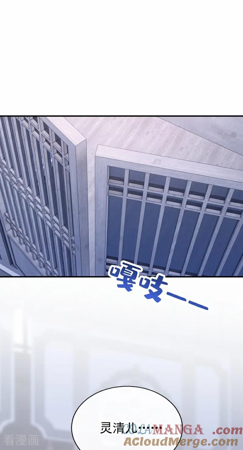 《快穿系统：反派大佬不好惹》第183话 本座就值这点钱？ 第34页