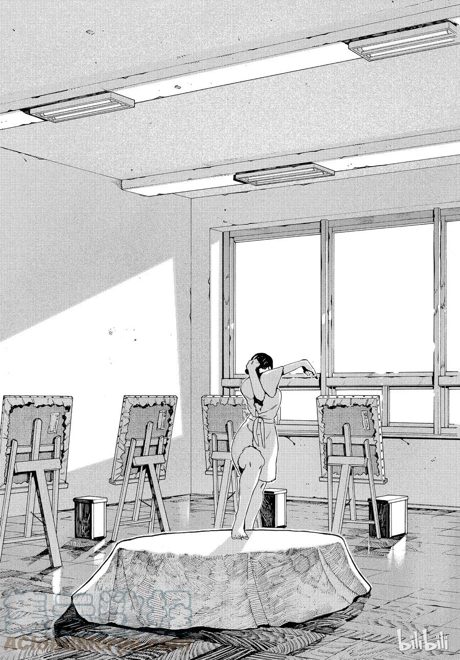 《Blue Period》22 第2轮考试开始 第11页