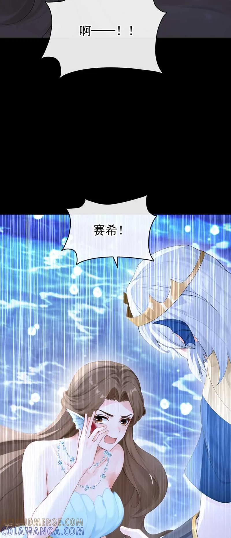 《快穿系统：反派大佬不好惹》第256话 啧，真是太弱了 第28页