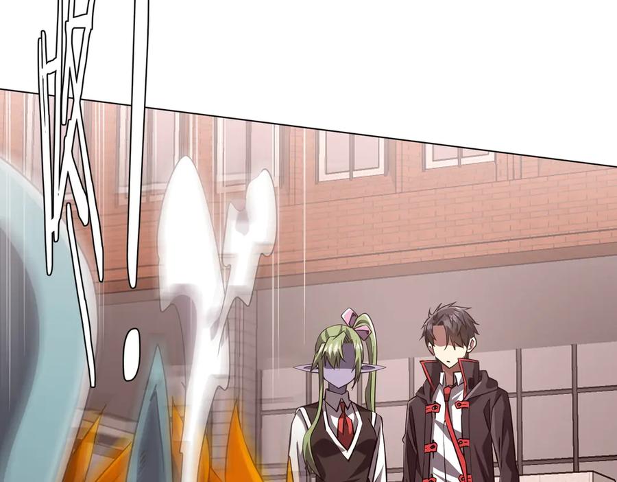 《全球惊悚：开局万亿冥币》第260话 地域歧视？ 第96页